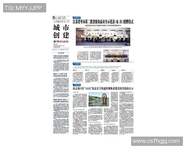 南京街舞队的阵地战分析与反思：得失背后的故事与启示