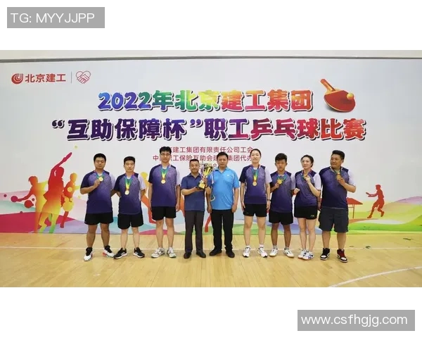 广州乒乓球队的团队协作探讨与成功经验分享
