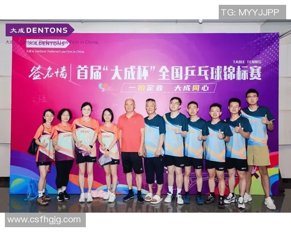 杭州乒乓球队技术变革引发热议助力运动员水平提升与未来发展 杭州乒乓球队技术变革引发热议助力运动员水平提升与未来发展