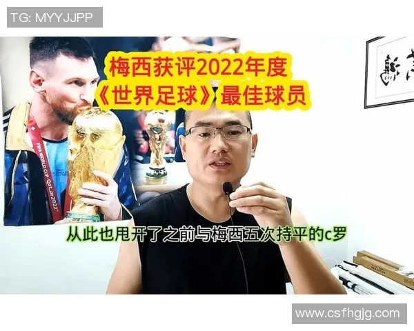 全球足球明星排行榜揭晓谁将成为历史最佳球员的争夺者