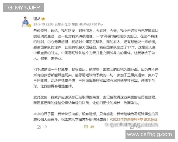 全运会羽毛球积分榜更新深圳队以50分稳居第一名 全运会羽毛球积分榜更新深圳队以50分稳居第一名